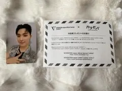 ディノ SEVENTEEN トレカ セブチ カラモバ W会員 特典