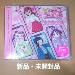2026年最新】吉武千颯の人気アイテム - メルカリ
