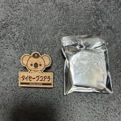 大勢 記念グッズ