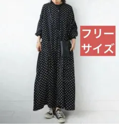 お出かけワンピース