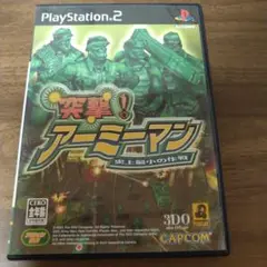 突撃! アーミーマン 史上最小の作戦(タイムセール中)