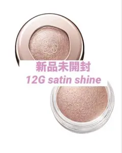新品未開封 デコルテ アイグロウジェム 12G satinshine 人気色