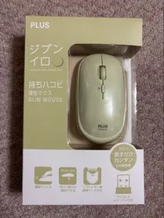 PLUS ジブンイロ 薄型マウス TW-MO001 428-833 グリーン