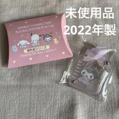 ちぇりー様 リクエスト 2点 まとめ商品