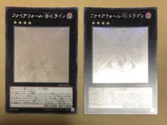 2025年最新】ファイアウォールドラゴン ホログラフィックの人気