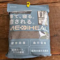 MEDIHEAL ROOM ロングパンツ L グレー