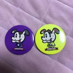 白濱亜嵐 片寄涼太  缶バッジ