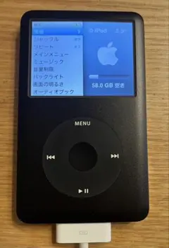 2025年最新】ipod classic ケーブル 純正の人気アイテム - メルカリ