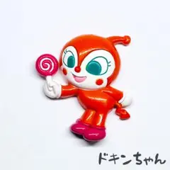 ドキンちゃん/2003年 くっつくんです23 マグネット アンパンマンT-822