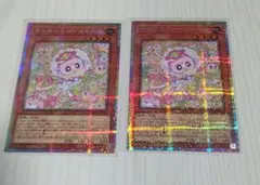 遊戯王 マルチャミー・ニャルス プリシク 2枚セット ワンオーナー