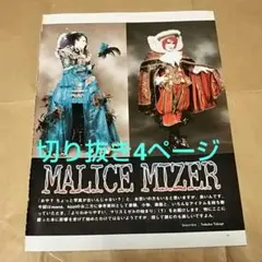 2026年最新】マリスミゼル ポスターの人気アイテム - メルカリ