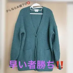 CIAOPANIC TYPYターコイズ ニット カーディガン