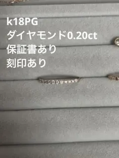 ハーフエタニティ ダイヤモンド リング ピンクゴールド PG 18k k18
