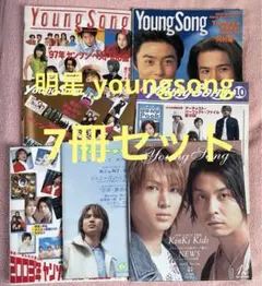 明星 youngsong ヤンソン キンキキッズ