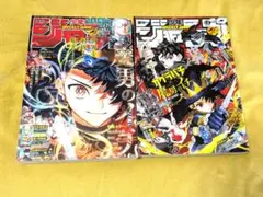 2026年最新】週刊少年ジャンプまとめ売りの人気アイテム - メルカリ