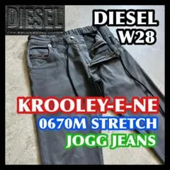 DIESEL KROOLEY-E-NE 28ディーゼル ジョグジーンズ グレー