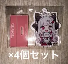 送料無料 新品 チョコエッグ 石神のぞみ ×4個セット