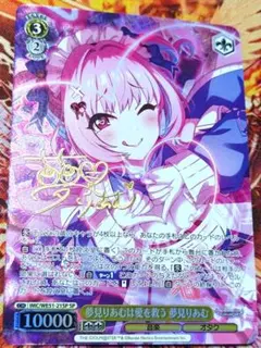 2026年最新】夢見りあむの人気アイテム - メルカリ