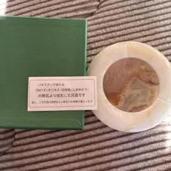 未使用　パキスタン　オニキス　灰皿　クリスマスプレゼント