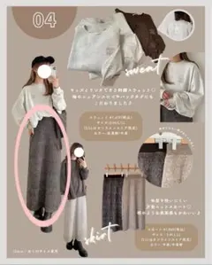 新品】choco しまむら　ニットスカート　中茶　M