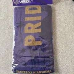 サンフレッチェ広島 PRIDE ジャガードタオルマフラー