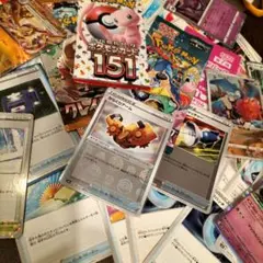 絶版廃盤引退処分 ポケモン未開封3枚セット173 151未開封CHRグッズセット