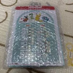 スマイルゼミ ポケモン やること、もちものチェッカー