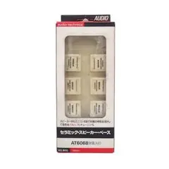 135 オーディオテクニカ セラミックスピーカーベース AT6068 135 オーディオテクニカ セラミックスピーカーベース AT6068 - メルカリ