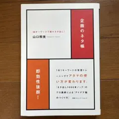 Item thumbnail for item 97893bb2-b39d-4986-b28f-b6f0d805a726