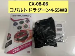 Item thumbnail for item 2d9f9481-5041-4ae0-bdf2-6e8deaca434e