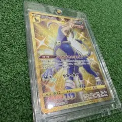 早い者勝ち！ポケモンカード　ヘルガー UR 一撃マスター