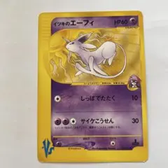 マスターボール まとめ売り ミュウツー ニンフィア ブースター