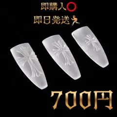 最安値?! クロスネイル クロスモールド 十字架ネイル クロスパーツ