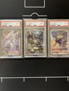 PSA10 ギルガルド インテレオン ケケンカニ AR 3枚セット - メルカリ