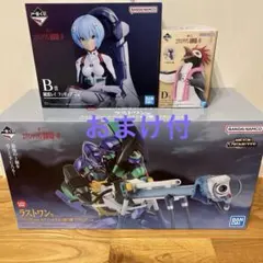 一番くじ エヴァンゲリオン「ラストワン賞」「B賞 」2種セット - メルカリ
