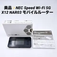 Speed Wi-Fi 5G X12 シャドーブラック クレードル - メルカリ