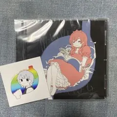 いよわ 私のヘリテージCD +特典 コミケグッズ コンピ蜜月+AIWAKARE いよわ 私のヘリテージCD +特典 コミケグッズ コンピ蜜月+