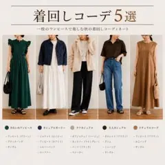 レディース服 アパレル25点まとめセットUngrid e/rmアダムエロペ他福袋
