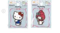 ハローキティ マイメロディ 刺繍パイルワッペンセット
