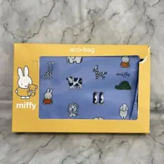 新品　ミッフィー　Miffy エコバッグ　大容量　チャック　動物柄　青　水色のサムネイル