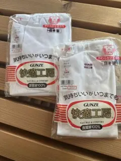 ランちゃん様 リクエスト 3点 まとめ商品