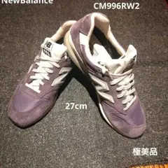 【極美品】NEW BALANCE CM996 RW2 (27cm)US9
