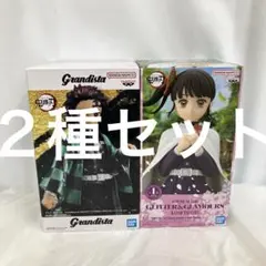 HF8533 未開封 鬼滅の刃 竈門炭治郎 栗花落カナヲ フィギュア ２種
