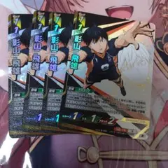 2025年最新】ハイキューバボカの人気アイテム - メルカリ