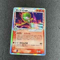 2026年最新】サーナイト デルタの人気アイテム - メルカリ