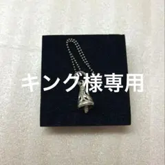 LONE ONES クレーンベルペンダントS ボールチェーンXS 18inchのサムネイル