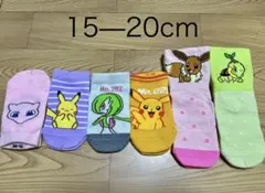 ポケモン　キッズ　子供　ソックス　靴下　15-20cm 6足セット