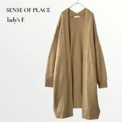 【美品】センスオブプレイス／ロング ニットカーディガン ノーカラー