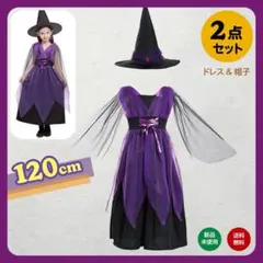 ハロウィン 120