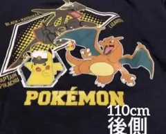 新品　ポケモン トレーナー　ブルーグレー　ピカチュウ 110 キッズ 薄生地